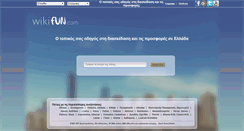 Desktop Screenshot of gr.wikifun.com